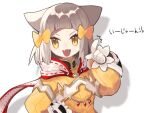  1girl animal_ears bangs blunt_bangs bodysuit breasts cat_ears cat_girl cheese_dakke facial_mark flat_chest gloves nia_(xenoblade) short_hair simple_background small_breasts solo white_background white_gloves xenoblade_chronicles_(series) xenoblade_chronicles_2 yellow_bodysuit yellow_eyes 