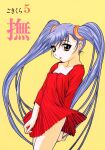  arm_behind_back bangs blue_hair brown_eyes cover cover_page cowboy_shot dress gotou_keiji highres hoshino_ruri kidou_senkan_nadesico long_hair long_sleeves looking_at_viewer non-web_source red_dress short_dress simple_background smile twintails very_long_hair yellow_background 