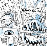  absurd_res all_fours angry anthro bodily_fluids clive_(doneru) comic dialogue doneru drooling fangs hair hi_res japanese_text messy_hair monochrome saliva scalie scary_face simple_background sketch smile sweat tany_(doneru) text translation_request worried_look 