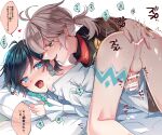  2boys 69 ahoge anus anus_piercing aqua_eyes aqua_hair ass bare_legs bare_shoulders black_scarf blue_eyes blue_hair blush braid cuntboy genshin_impact gradient_hair grey_hair hair_between_eyes highres japanese_clothes kaedehara_kazuha kokuchuutei leg_tattoo long_sleeves male_masturbation masturbation multicolored_hair multiple_boys open_mouth penis penis_grab red_eyes red_hair red_scarf saliva scarf sex shirt short_hair short_ponytail smile streaked_hair tattoo tears testicles translation_request twin_braids venti_(genshin_impact) white_shirt yaoi 