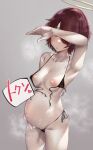  1girl arknights armpits bikini black_bikini breasts covering_eyes exusiai_(arknights) grey_background halo highres navel nipples open_mouth pregnant red_eyes red_hair short_hair simple_background solo string_bikini suujiniku sweat swimsuit 