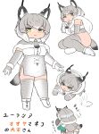  2girls :&lt; animal_ear_fluff animal_ears bokoboko_(pandagapanda1) capelet captain_(kemono_friends) center_frills chibi elbow_gloves eurasian_lynx_(kemono_friends) frills fur-trimmed_capelet fur_trim gloves grey_gloves grey_hair grey_legwear grey_skirt highres hug hug_from_behind kemono_friends looking_at_viewer multicolored_hair multiple_girls multiple_views pouncing short_sleeves side_slit simple_background skirt tail thighhighs translation_request white_background white_hair yellow_eyes 