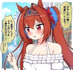  1girl animal_ears bangs bare_shoulders blurry blurry_background blush bow breasts brown_hair cleavage collarbone commentary_request daiwa_scarlet_(umamusume) depth_of_field fang flying_sweatdrops frilled_shirt frills hair_between_eyes hair_bow hair_intakes hand_up horse_ears long_hair looking_away looking_to_the_side medium_breasts off-shoulder_shirt off_shoulder parted_lips playing_with_hair puffy_short_sleeves puffy_sleeves red_bow red_hair shirt short_sleeves solo takiki tiara translation_request twintails umamusume very_long_hair white_shirt 