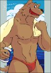  2008 anthro black_nose blush brown_body brown_fur can canid canine clothing container digital_media_(artwork) fur himachi humanoid_hands kemono low_res male mammal oekaki solo swimwear text towel 