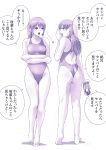  2girls absurdres arena_(company) arrow_(symbol) ass barefoot competition_swimsuit crossed_arms full_body goggles goggles_removed highres long_hair macosee monochrome multiple_girls one-piece_swimsuit original ponytail purple_theme standing swim_cap_removed swimsuit 