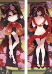  1girl ass_visible_through_thighs bangs black_hair black_kimono blunt_bangs blush breasts cherry_blossoms clock_eyes closed_mouth collarbone dakimakura_(medium) date_a_live flower from_above hair_flower hair_ornament hair_ribbon heterochromia japanese_clothes kimono long_hair looking_at_viewer lying medium_breasts moeanime nipples nude on_back open_clothes open_kimono pink_flower pussy red_eyes red_ribbon ribbon shiny shiny_hair smile solo split_screen symbol-shaped_pupils tatami thigh_gap tokisaki_kurumi tongue tongue_out twintails very_long_hair yellow_eyes 