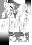  absurd_res anthro calico_cat canid canine canis clothed clothing comic domestic_cat domestic_dog duo felid feline felis female hi_res japanese_text mammal mottled odd_taxi piebald sakura_wadagaki_(odd_taxi) shiho_ichimura_(odd_taxi) text translation_request vag_(pixiv) 