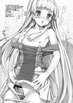  1girl bangs bar_censor blunt_bangs blush censored flat_chest greyscale grinding hair_tubes hetero ishikei kannagi long_hair monochrome nagi nipples panties panty_pull penis pleated_skirt precum puffy_nipples skirt solo_focus thigh_sex underwear white_skirt 