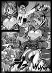  3boys armor aruni asuka_(fns) belt blush breasts comic fuurai_no_shiren gloves greyscale headband hetero imminent_rape large_breasts long_hair monochrome monster multiple_boys nipples open_clothes open_shirt panties pig ponytail shirt torn_clothes underwear 