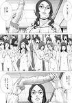  artist_request breasts comic dildo greyscale highres hoken_dayori large_breasts medium_breasts monochrome multiple_girls navel nude pussy school small_breasts 