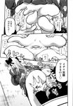  1girl anus ass ass_grab bathroom comic copyright_request dorei_jackie eromanga greyscale hetero highres monochrome panties partially_translated pussy toilet translation_request underwear 