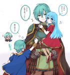  1girl 2boys aqua_eyes aqua_hair armor bangs blush bracelet brother_and_sister brown_gloves cape dual_persona eirika_(fire_emblem) ephraim_(fire_emblem) fire_emblem fire_emblem:_the_sacred_stones fire_emblem_heroes gloves hair_between_eyes highres holding holding_person jewelry long_hair misato_hao multiple_boys official_alternate_costume short_hair shoulder_armor siblings translation_request twins white_background younger 