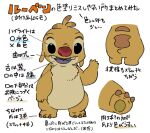  2022 3_toes 4_fingers alien antennae_(anatomy) anthro biped black_eyes boreuben brown_markings chest_tuft claws dipstick_antennae disney experiment_(lilo_and_stitch) feet fingers flat_colors fur gesture green_mouth hi_res japanese_text lilo_and_stitch looking_at_viewer markings model_sheet multicolored_antennae open_mouth open_smile pawpads purple_tongue red_nose reuben_(lilo_and_stitch) simple_background small_tail smile smiling_at_viewer solo text toe_claws toes tongue translation_request tuft waving white_background yellow_body yellow_fur 