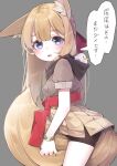  1girl animal_ear_fluff animal_ears between_legs bike_shorts black_shorts blue_eyes blush brown_hair brown_shirt brown_skirt clothes_lift fox_ears fox_girl fox_tail from_side fujiwara_gacho holding_tail lifted_by_self long_hair original shirt short_shorts short_sleeves shorts skirt skirt_lift solo tail tail_between_legs thighs translation_request 