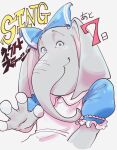  alice_in_wonderland anthro bow_(disambiguation) clothing cosplay dress elephant elephantid gesture hi_res illumination_entertainment male mammal meena_(sing) mimu8150 number overweight proboscidean sing_(movie) smile solo text waving 