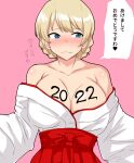  1girl 2022 akeome bangs bare_shoulders blonde_hair blue_eyes blush body_writing braid breasts cleavage clothes_pull commentary darjeeling_(girls_und_panzer) girls_und_panzer hakama half-closed_eyes happy_new_year heart highres japanese_clothes kimono large_breasts long_sleeves looking_away miko new_year pink_background red_hakama shirt_pull short_hair simple_background solo sugamo translated twin_braids white_kimono 