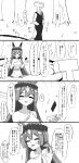  1boy 1girl absurdres animal_ears blush breasts closed_eyes collarbone commentary_request gryebooks hair_ornament highres horse_ears key lake large_breasts monochrome parody satono_diamond_(umamusume) t-head_trainer tape_recorder trainer_(umamusume) translation_request tree umamusume water 