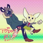  aggressive_retsuko anthro biped blouse bottomwear canid canine cellphone clothing duo female fennec fenneko footwear fox haida hi_res hyaenid jacket japanese_text male male/female mammal pants phone sanrio shoes skirt text topwear 