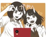  2girls akane-banashi aoki_ruri bangs blush bright_pupils cellphone character_name claw_pose collared_shirt dragon_girl dragon_horns fangs fingernails hair_tassel horns medium_hair multicolored_hair multiple_girls nabekoro necktie nose_blush open_mouth osaki_akane_(akane-banashi) parted_bangs phone ruri_dragon school_uniform shirt slit_pupils smartphone two-tone_hair vest white_pupils 