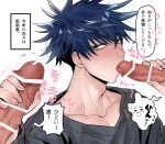  3boys bangs bar_censor black_hair black_shirt blush censored collarbone commentary_request erection eyelashes fellatio fingernails fushiguro_megumi green_eyes hair_between_eyes handjob highres iinikukuiita itadori_yuuji jujutsu_kaisen licking licking_penis lips male_focus motion_blur multiple_boys oral penis penis_grab shirt short_hair solo_focus speech_bubble spiked_hair sweatdrop tongue tongue_out translation_request veins veiny_penis yaoi 