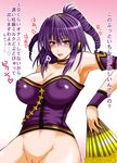  beatmania breasts covered_nipples large_breasts purple_hair solo taihei_tengoku third-party_edit umegiri_hifumi 