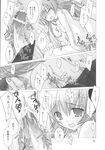  1girl breasts comic doujinshi greyscale hanyuu hetero highres higurashi_no_naku_koro_ni horns maebara_keiichi medium_breasts monochrome penis sex tororo translation_request vaginal 