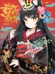  1girl 2020 absurdres alternate_costume animal_ears azur_lane bangs black_hair blunt_bangs commentary_request fox_ears fox_girl hair_ornament headpiece highres japanese_clothes jinyu kimono long_hair long_sleeves looking_at_viewer nagato_(azur_lane) obi sash sidelocks solo wide_sleeves yellow_eyes 