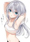  1girl absurdres blue_eyes blush collarbone fathom hair_between_eyes hibiki_(kancolle) highres kantai_collection long_hair looking_at_viewer navel open_mouth simple_background solo undressing upper_body white_background white_hair 