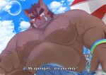  2022 anthro belly big_belly blush bon_donuts brown_body bulge cloud english_text hermann_(knights_college) hi_res humanoid_hands kemono knights_college male mammal moobs musclegut nipples outside overweight overweight_male solo suid suina sus_(pig) text video_games visual_novel wild_boar 