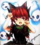  1girl ahoge animal_ears bangs black_bow black_dress blush bow braid cat_ears commentary_request dress fang floating_skull hair_bow jonasan_(bad-t) kaenbyou_rin long_hair looking_at_viewer open_mouth paw_pose puffy_short_sleeves puffy_sleeves red_eyes red_hair shikishi short_sleeves signature simple_background smile solo touhou traditional_media twin_braids upper_body white_background 