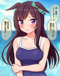  1girl :o animal_ears arm_grab bangs bare_arms bare_shoulders blue_bow blue_sky blue_swimsuit blurry blurry_background blush bow breasts brown_hair cloud commentary_request covered_navel day depth_of_field ear_bow ears_down highres horizon horse_ears long_hair looking_at_viewer medium_breasts mejiro_dober_(umamusume) ocean one-piece_swimsuit outdoors parted_lips purple_eyes sky solo swimsuit takiki tan tanlines translation_request umamusume water 
