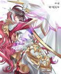  +_+ 1girl blocking dungeon_and_fighter kasy knight_(dungeon_and_fighter) light long_hair open_mouth pink_hair scared shield side_cutout solo striped_hair teeth upper_body white_background 