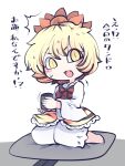  1girl ^^^ barefoot blonde_hair bloomers blush cup cushion dress fang fried_rice0614 hair_between_eyes highres holding holding_cup long_sleeves multicolored_hair one-hour_drawing_challenge open_mouth red_dress short_hair simple_background solo tatami toramaru_shou touhou translation_request two-tone_hair underwear white_background white_bloomers wide_sleeves yellow_eyes zabuton 
