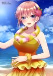  absurdres bangs bare_arms bare_shoulders beach blue_eyes blue_sky breasts collarbone day dress flower go-toubun_no_hanayome hair_flower hair_ornament hibiscus highres horizon large_breasts looking_at_viewer maeda_tsumugi megami_magazine nakano_ichika ocean official_art open_mouth orange_dress outdoors pink_hair scan scrunchie short_hair sky smile standing strapless tube_top upper_body wrist_scrunchie 