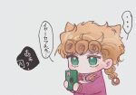  ... 1boy blonde_hair blush cellphone chibi clothing_cutout curly_hair ebisawa_ebibibi giorno_giovanna green_eyes hair_flaps holding holding_phone jojo_no_kimyou_na_bouken looking_at_another no_mouth phone smartphone solo speech_bubble spoken_ellipsis taking_picture translation_request vento_aureo wing_ornament 