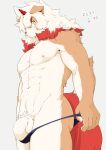  2022 abs anthro arknights balls blush canid canine canis chirasgi clothed clothing dated domestic_dog elbow_tuft eyebrows floppy_ears fur fur_tuft genitals hair hi_res horn hung_(arknights) hypergryph male mammal monotone_genitals monotone_penis multicolored_body multicolored_fur multicolored_hair navel nipples partially_clothed pecs penis pink_nipples red_body red_eyebrows red_fur red_hair red_horn red_tail solo studio_montagne tan_body tan_ears tan_fur tan_tuft tuft two_tone_hair video_games 