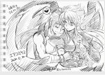  1boy 1girl angel_wings breath_of_fire breath_of_fire_ii bridal_gauntlets dress hug kitou_en long_hair nina_(breath_of_fire_ii) puffy_sleeves ryuu_(breath_of_fire_ii) simple_background smile wings 