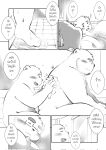  2022 anthro archery045 bathing bathtub beard blush comic duo eyes_closed eyewear facial_hair glasses hi_res kemono male mammal overweight overweight_male sitting text translation_request ursid water young 