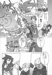  animal_ears blade frankram_stein hasegawa_takuto macademi_wasshoi megane monochrome nekomimi sakuma_eitarou seifuku tanarot 