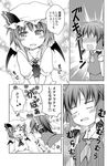  =_= bat_wings blush chibi comic greyscale hakurei_reimu highres jumping monochrome multiple_girls outstretched_arms remilia_scarlet rioshi spread_arms touhou translated wings yuri 