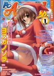  amatsume_akira christmas hashimoto_takashi pantsu sphere thigh-highs yosuganosora 