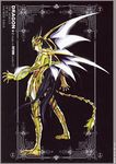  dragon_shiryu future_studio male saint_seiya tagme 