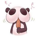  bad_pixiv_id censored censored_food eating food nakashima_(middle_earth) no_humans original panda sausage sexually_suggestive shiri_panda stick 