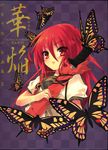  ito_noizi seifuku shakugan_no_shana shana sword 