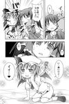  all_fours bat_wings blush chibi comic fangs greyscale hakurei_reimu hand_on_own_cheek hand_on_own_face hat monochrome multiple_girls o3o on_floor remilia_scarlet rioshi slapping sparkle spill touhou translated wings yuri 