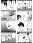  1girl 4koma bag blush comic elmchi fang greyscale hair_ornament hairclip kousaka_kirino kousaka_kyousuke long_hair monochrome multiple_4koma necktie ore_no_imouto_ga_konna_ni_kawaii_wake_ga_nai satchel school_uniform serafuku skirt translated 