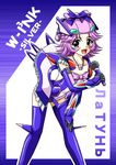  blue_eyes blush fairlion latooni_subota majin_go! mecha_musume microphone purple_hair solo super_robot_wars super_robot_wars_original_generation thighhighs 