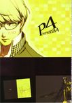  male megaten persona persona_4 seta_souji soejima_shigenori 