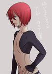  androgynous chest child green_eyes inazuma_eleven inazuma_eleven_(series) kiyama_hiroto male male_focus red_hair shirtless short_hair shota skin_tight skintight trap 