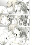  1girl comic genderswap genderswap_(ftm) genderswap_(mtf) greyscale hetero highres kiss kyon kyonko monochrome nagato_yuki nagato_yuuki partially_translated ponytail suzumiya_haruhi_no_yuuutsu translation_request yasui_riosuke 